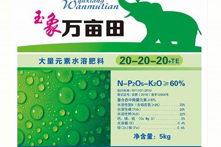 高氮高钾水溶肥什么时候使用？