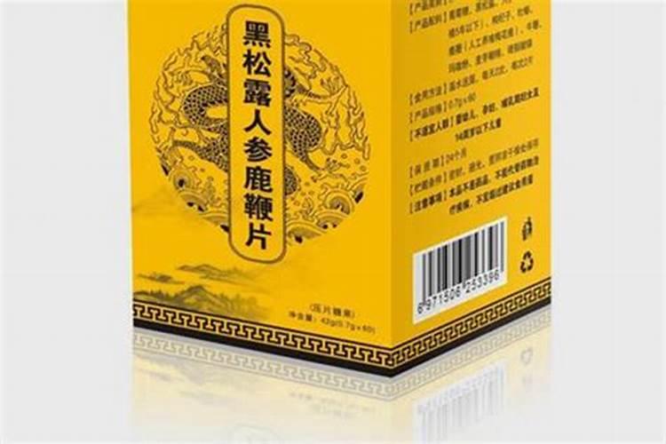 鹿鞭的功效与作用 鹿鞭的食用方法与禁忌