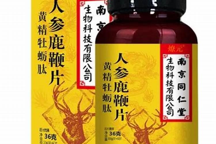 吃鹿鞕有什么好处