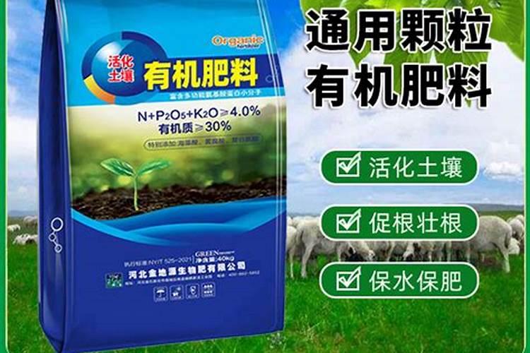 ...腐熟鸡粪有机肥现在都多少钱一吨,种大棚蔬菜做底肥那个好一些...