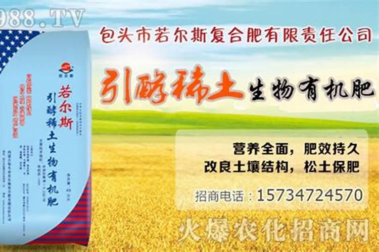 肥料与化肥之间是什么关系 肥料有哪些种类