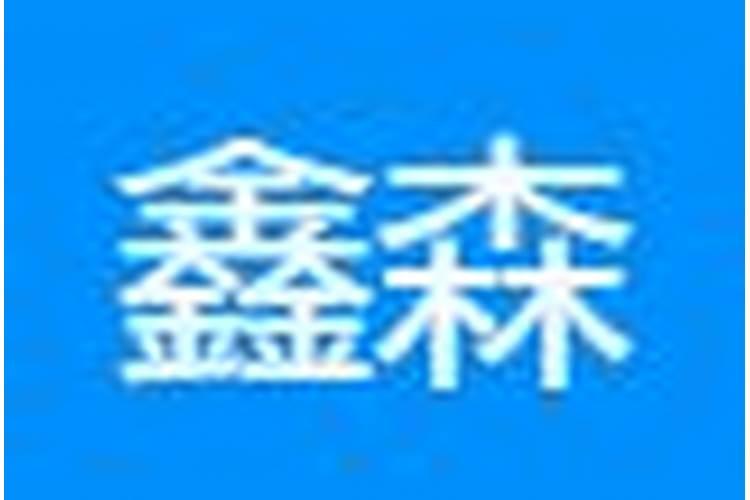 江西开门子肥业集团有限公司企业介绍