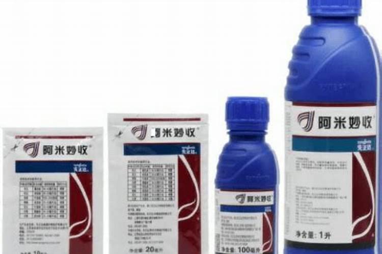 阿米妙收能与什么杀菌剂混合 阿米妙收的使用注意事项