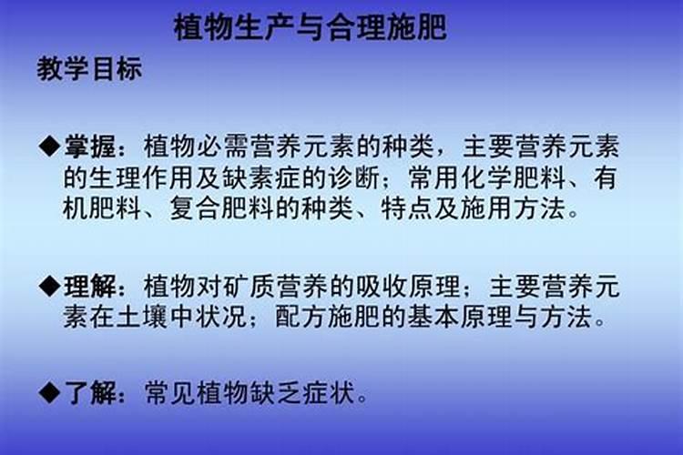 平时对作物施肥时应注意采取哪些措施以利于植物的生长？