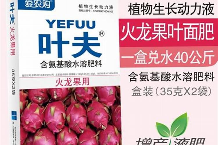 根腐病四大特效药