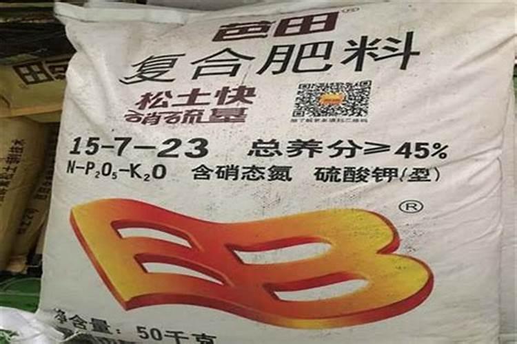 红四方硫酸钾复合肥有几种