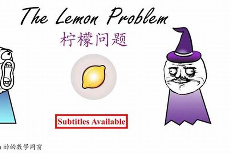 柠檬树是缺水引起的叶子黄吗？