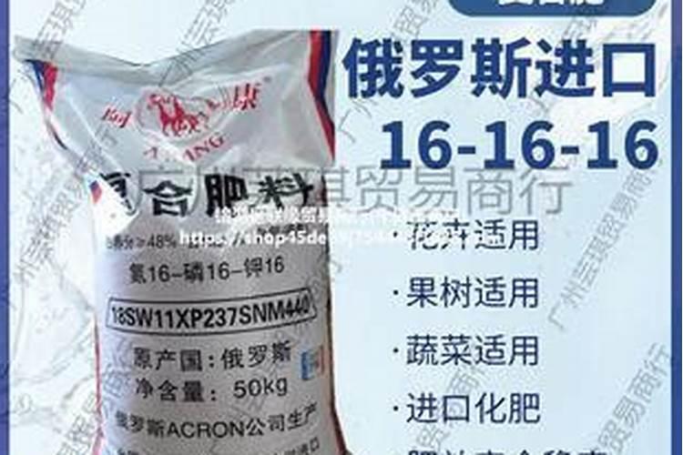 钓鱼氨基酸是啥