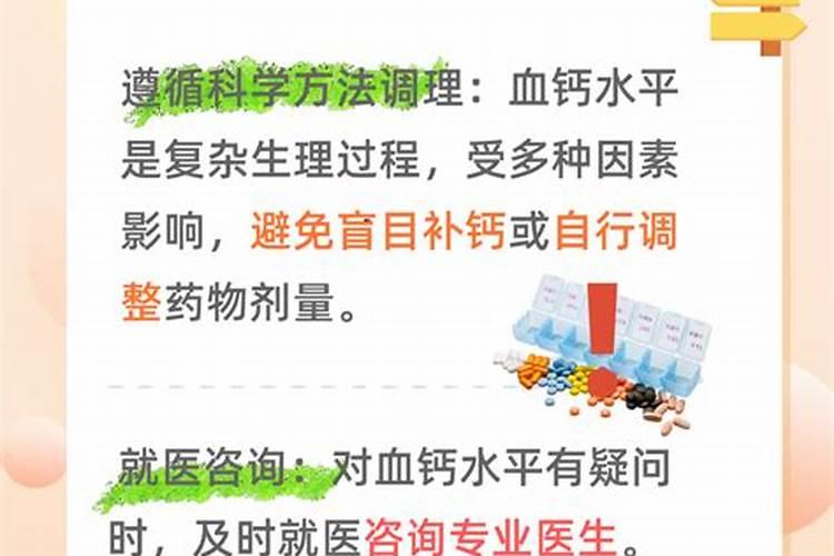 哪种叶面用的钙肥吸收好
