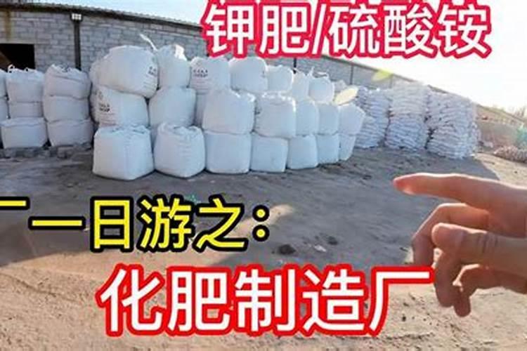 化肥是怎样提炼出来的？分别讲氮,磷,钾肥源头