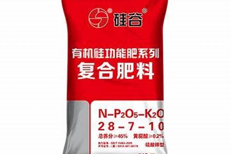 硅谷化肥是什么样的,效果咋样？具体的骗子闪开