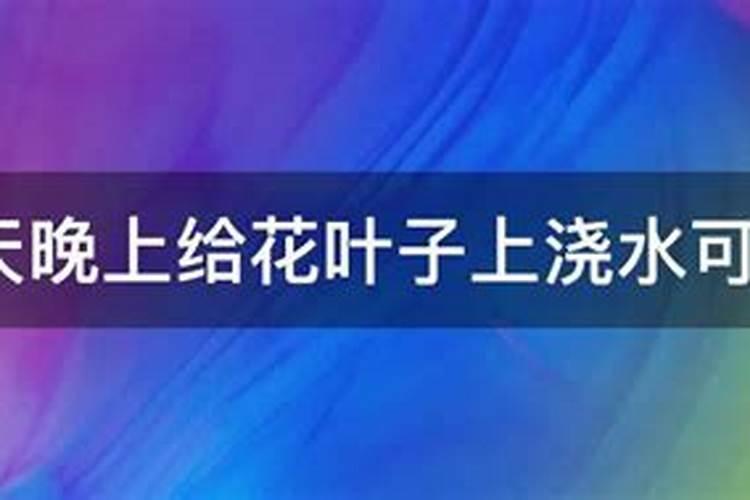 黑麦草冬季可似喷施w叶面肥吗