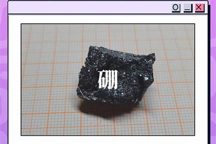 硼肥是什么肥料怎样使用