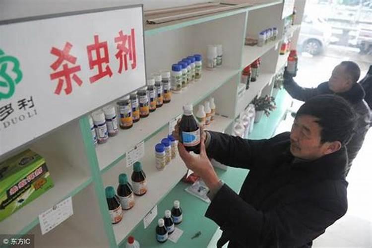 拼多多买的农药有效吗