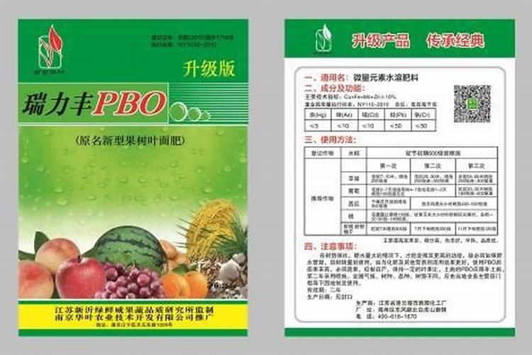 美国世多乐哈维果水溶肥4千克一袋的多少钱？