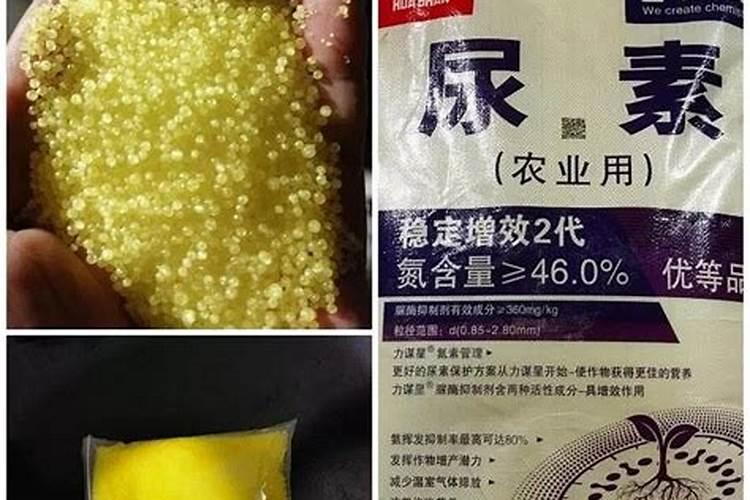 脲铵氮肥使用说明