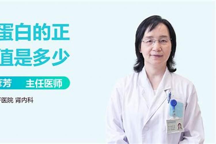 尿微量白蛋白是什么意思