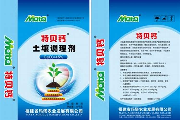 如何进行大棚土壤施肥