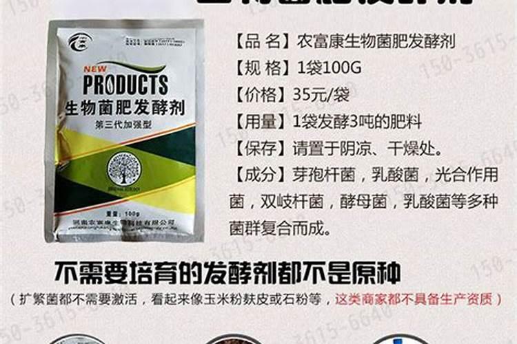 水肥发酵方法,水肥是酸性还是碱性