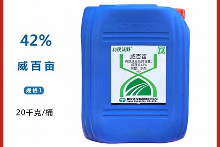 闷棚菌剂和威百亩哪个效果好