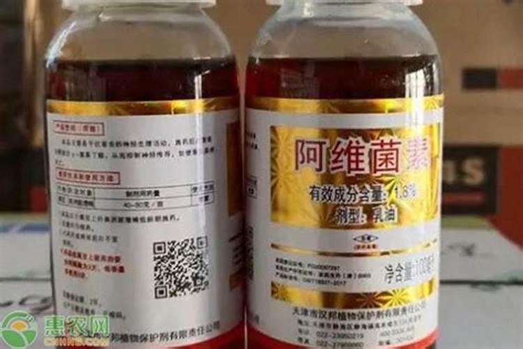 水点农药阿维菌素能和肥料一起灌根吗