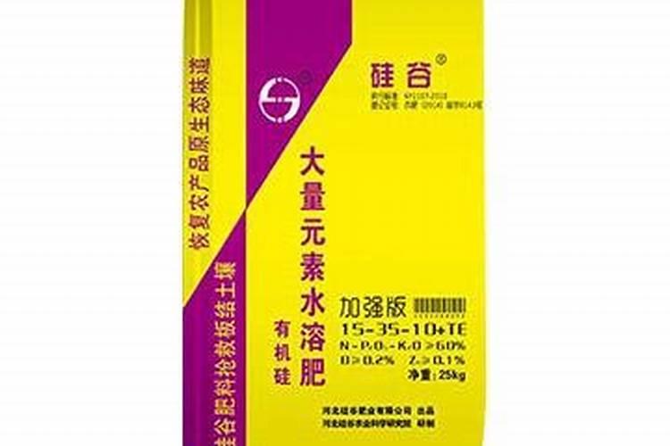 硅谷肥料怎么样？有机硅水溶肥总养分151515 总≥45%价格怎么样？肥料怎 ...