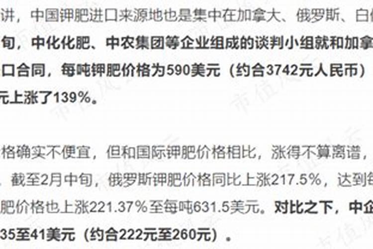 全球第三钾银行板块肥生产国白俄罗斯或被制裁 钾肥供需进一步紧张百度...