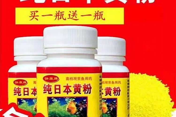 100斤水配多少黄腐酸钾灌根
