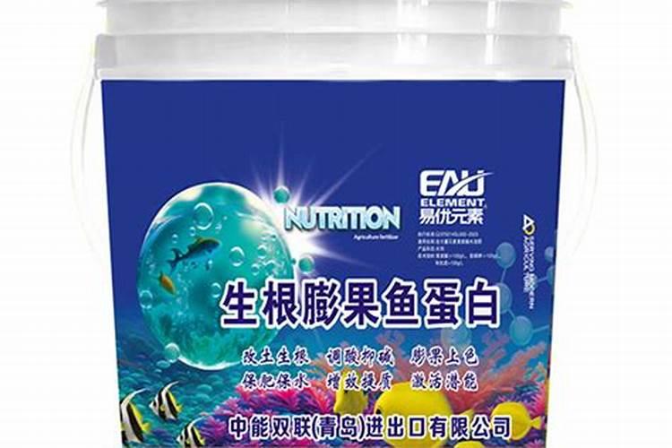 鱼蛋白灌根几天见效