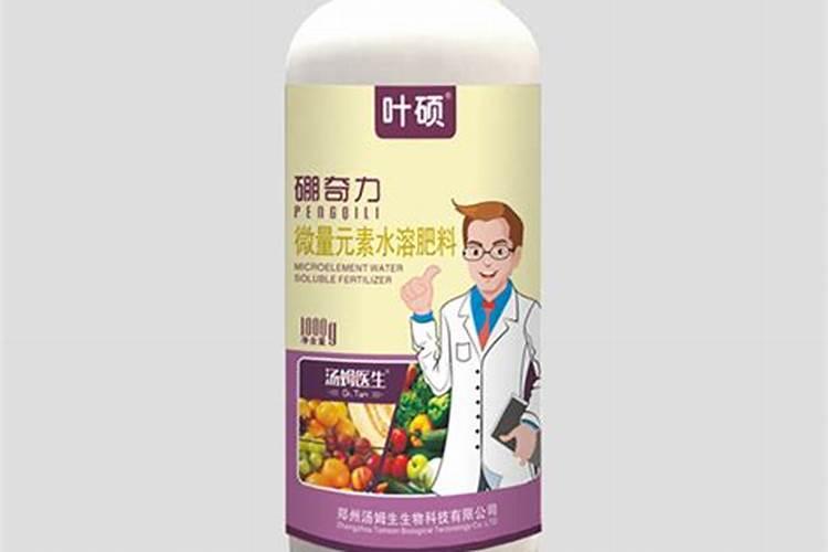 水溶肥那一个厂的好