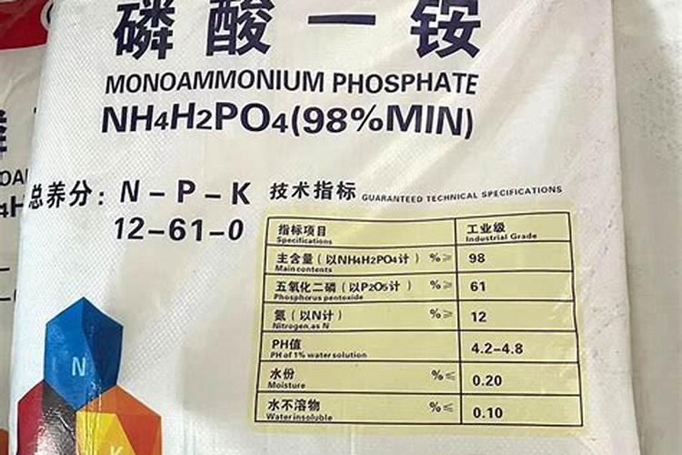 一铵就是磷酸一铵吗