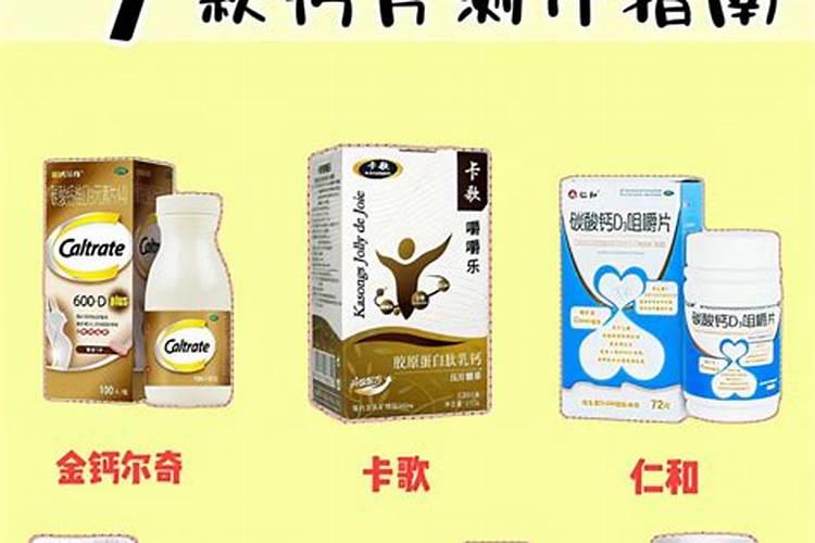 植物钙是什么钙