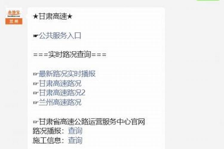 过路费可以开发票吗