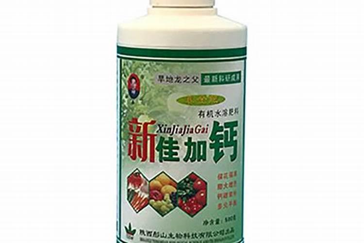 水溶肥钙是什么钙