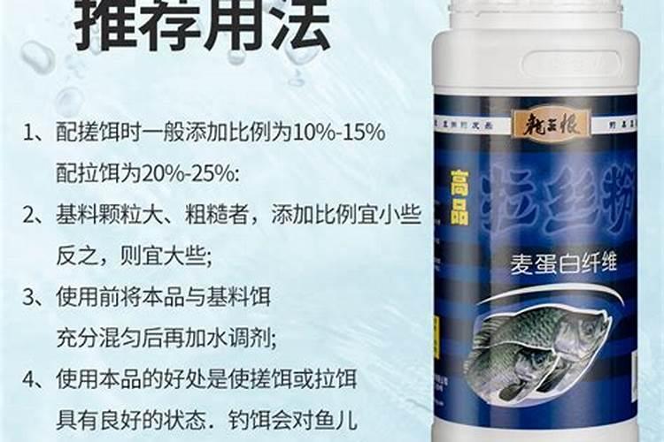 藿香正气水可以喂鱼