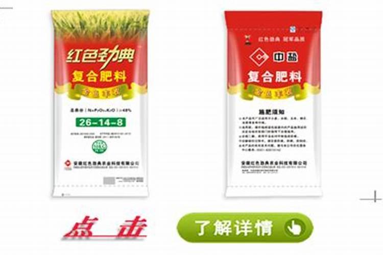 茶叶专用肥料