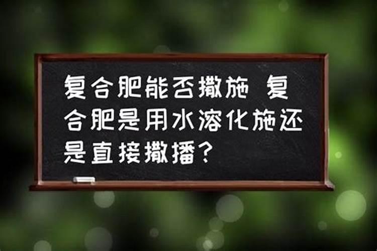 一亩地施多少磷肥合适  磷肥什么时间施最好