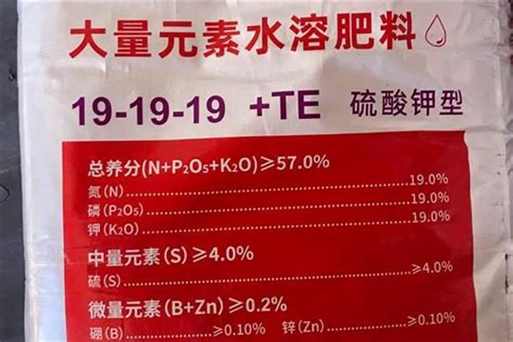 微量元素水溶肥料和大微量元素水溶肥料相比那个喷大蒜好