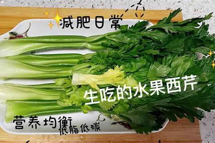 我种植的西芹菜为什么开花了
