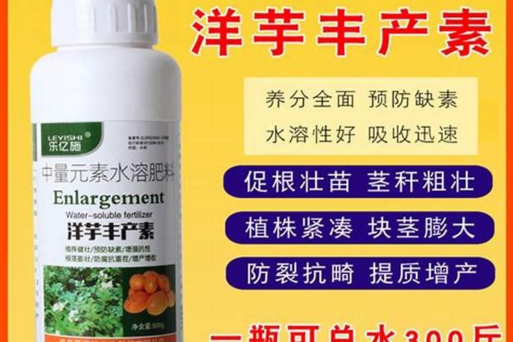 绿植有什么叶面肥