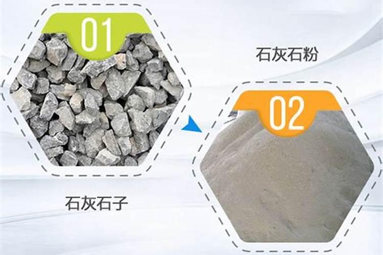 石灰粉能给果树当钙肥吗？