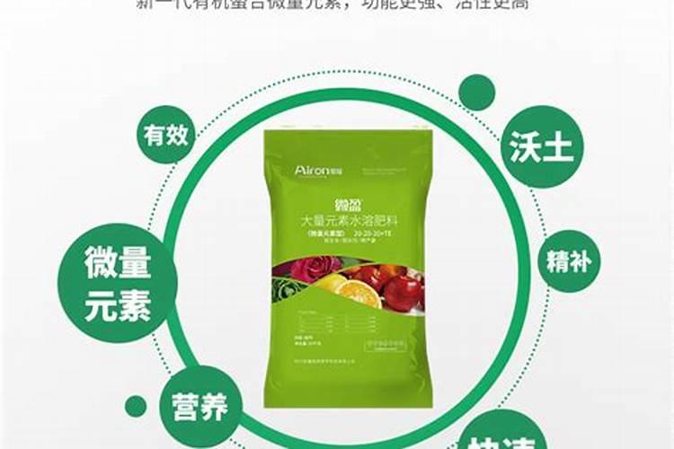 爱隆水溶肥的产品为什么比外面贵一些？