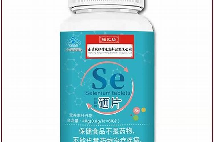 富硒地有什么好处