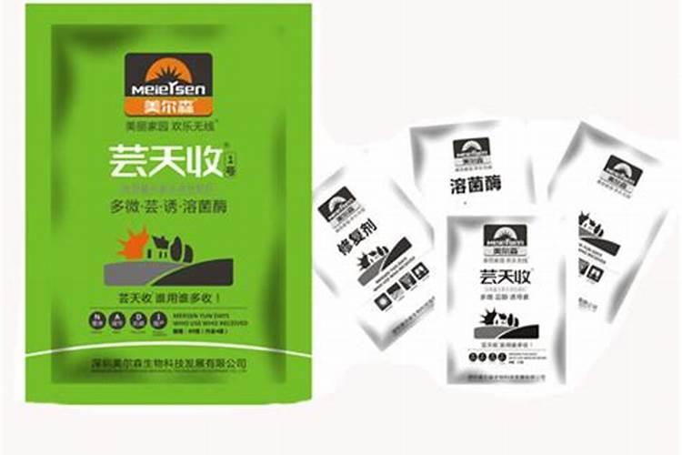 沃野乐光碳植物营养肥是传销吗？