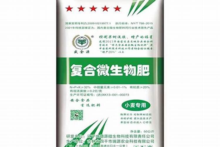 小麦专用肥都有什么牌子