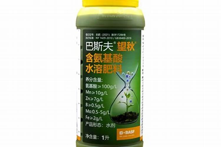 巴斯夫望秋氨基酸功能