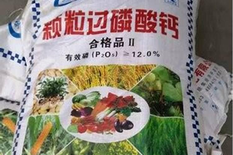 如何科学施用重过磷酸钙？