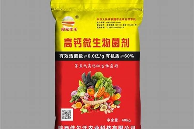 山东绿陇和奥丰哪家公司正规