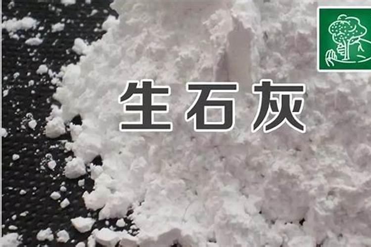 池塘用生石灰有两大好处,哪些情况不能用生石灰？
