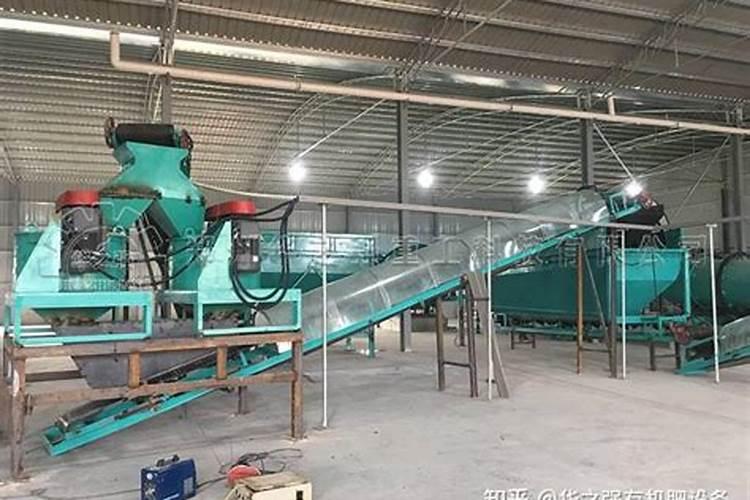 有机肥厂需要什么证件